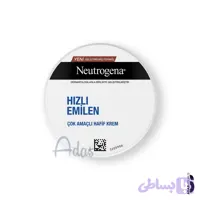 کرم مرطوب کننده و مراقبتی نوتروژینا مدل Hızlı Emilen | رطوبت‌رسانی فوری پوست های خشک