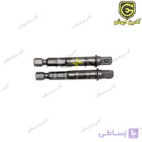 تبدیل بکس سردریلی سایز 1/4 واستر VASTER
