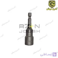 بکس دنباله دار سردریلی سایز 13