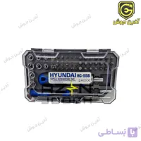 ست بیت و بکس با جغجغه 55 پارچه هیوندای HYUNDAI مدل HC-55B