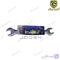 آچار دوسر تخت سایز 15-14 استارمکس Starmax
