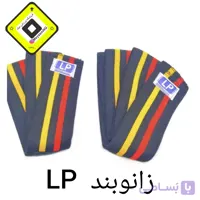 زانوبند LP