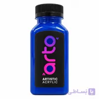 رنگ اکریلیک هنری آبی اصلی ساده Ultramarine Blue برند آرتو کد AR-C27 حجم 300 میل