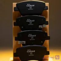 لنت عقب دنا برند کارن