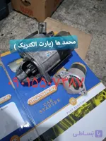 استارت تویوتا کرونا قدیم اصلی ژاپنی