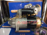 استارت پاجرو قدیم