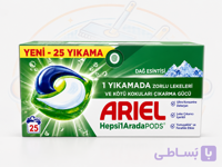 قرص (پاد) ماشین لباسشویی ۳۰عددی-ترک
