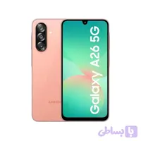 گوشی سامسونگ صورتی A26 samsung 128GB رم6 ویتنام دوسیم کارت-18 ماه گارانتی شرکتی
