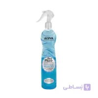 اسپری دوفاز آگیوا Agiva روغن آرگان حجم 400 میل