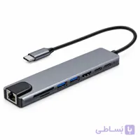 هاب 8 پورت Type-c کینگ دام مدل HK-029