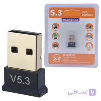 دانگل بلوتوث V5.3