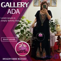 پیراهن ماکسی عربی آستین کوتاه گلدوزی 051