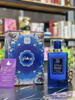 ادکلن شیری برهان نسیم ۸۰ میل اصلی Nasee Borhan Water Perfume 100ml