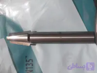 فرز کارگیر کونیک ۱۰به۱۷ تمام الماس گورینگ المان