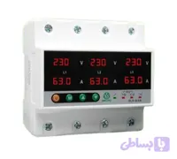 محافظ ولتاژ و آمپر سه فاز دیجیتال 63 آمپری (پا کنتوری) میکرومکس مدل 3LP – 63A (محافظ کنتوری)