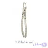 فورسپس بزرگسالان پرمولر بالا ویژه