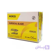 تیغ جراحی موریس مدل 01 سایز 15 بسته 100 عددی