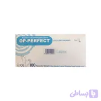 دستکش لاتکس اوپی پرفکت مدل 02L سایز لارج بسته 100 عددی