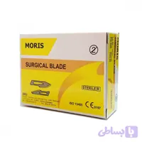 تیغ جراحی موریس مدل 01 سایز 12 بسته 100 عددی