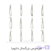 فورسپس بزرگسال دناپویا