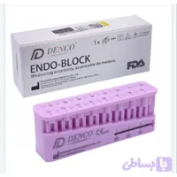 اندومتر بلوکی