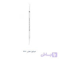 اسپاتول دهانی