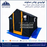 چادر عشایری برزنتی ۶ متری گلشن رسالت مشکی، ضدآب دماوند