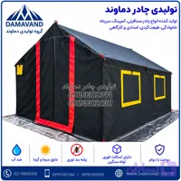چادر اسکلتی ۱۲ متری برزنت گلشن مشکی و نارنجی با اسکلت لوله سنگین دماوند