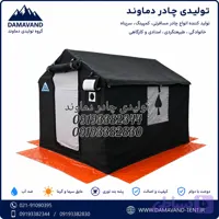 چادر عشایری اسکلتی ۶ متری برزنت گلشن رسالت مشکی با حاشیه طوسی، همراه اسکلت و کیف حمل دماوند