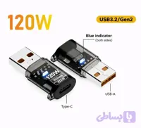 مبدل USB-A به Type Cبا قابلیت OTG، شارژ سریع با توان۱۲۰ وات و پشتیبانی از USB 3.2