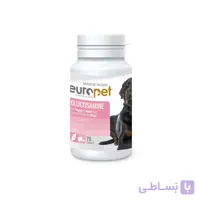 قرص گلوکزآمین سگ یوروپت ۷۵ عددی