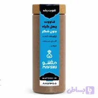 قاووت چهل گیاه رشد(بدون شکر)مکمل طبیعی تقویت بدن