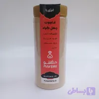 قاووت-قوتو چهل گیاه (انرژی زا)