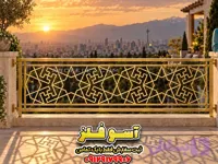 نرده فلزی مدل آذین