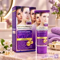 کرم سفید کننده دو چهره وکالی