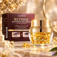 ژل کرم دور چشم رتینول کلاژن سادور