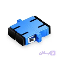 آداپتور فیبر نوری داپلکس SC سینگل مود- FiberOptic Adapter SC-UPC ِDuplex SM