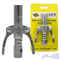 سری گریس پمپ گیره دار استیل مدل دو دسته SH FLEX