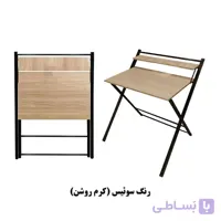 میز تحریر تاشو پایه بلند ملامینه رنگ کرم (سوئیسی)