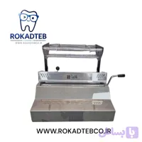 دستگاه پک اتوکلاو استیل (کد MNBD5)