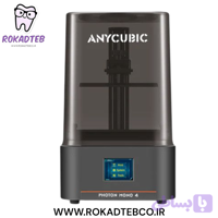 پرینتر سه‌بعدی Anycubic Photon Mono ۴