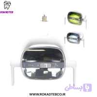 چراغ LED یونیت دندانپزشکی مدل RX001