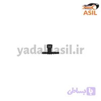 سوکت صافی بنزین سه راهی