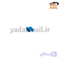 سوکت مه شکن پرشیا