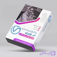 دوره آموزش Vray Sketch Up