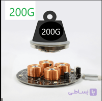 معلق کننده مغناطیسی 200G