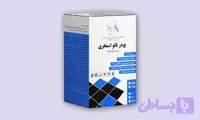 پودر نانو استخری اچ ای