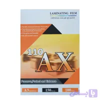 طلق پرس کارت 150 میکرون سایز A3 برند AX