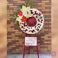تاج گل آلبالویی