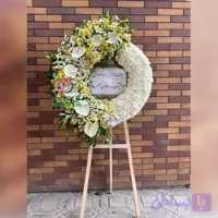 تاج گل گلسان